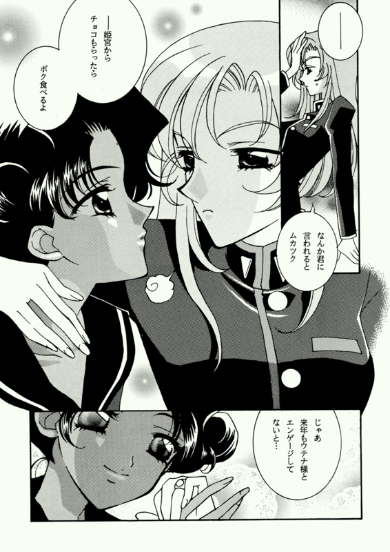Love Spirit 012