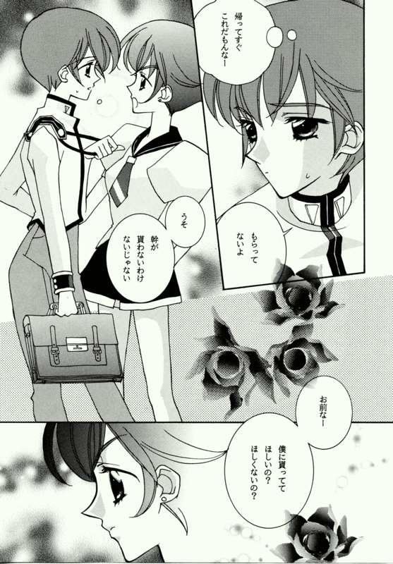 Love Spirit 014