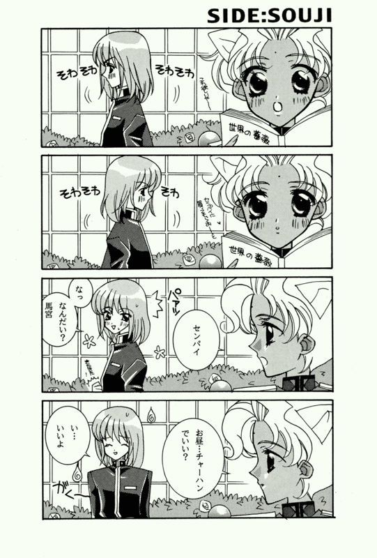 Love Spirit 019