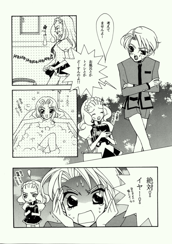 Love Spirit 024