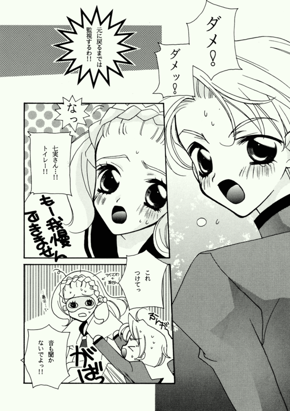 Love Spirit 025
