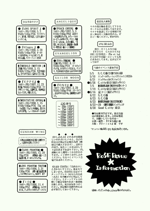 Love Spirit 030