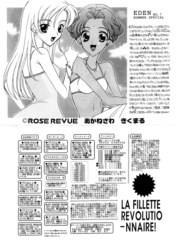 Love Spirit 034