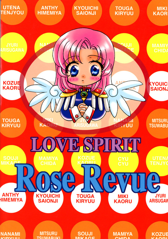 Love Spirit 036