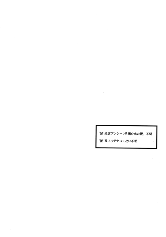 Monologue 006