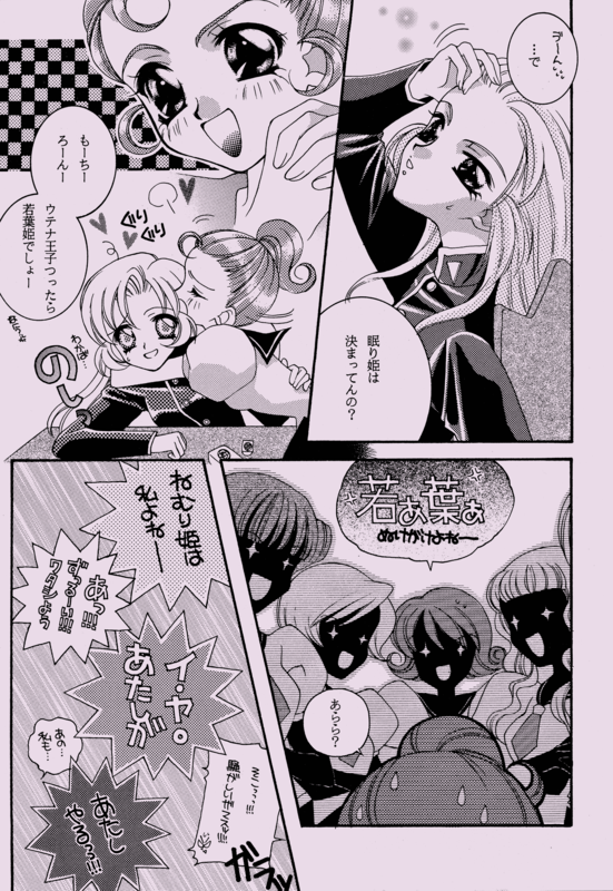 Rose Revue 1997 006