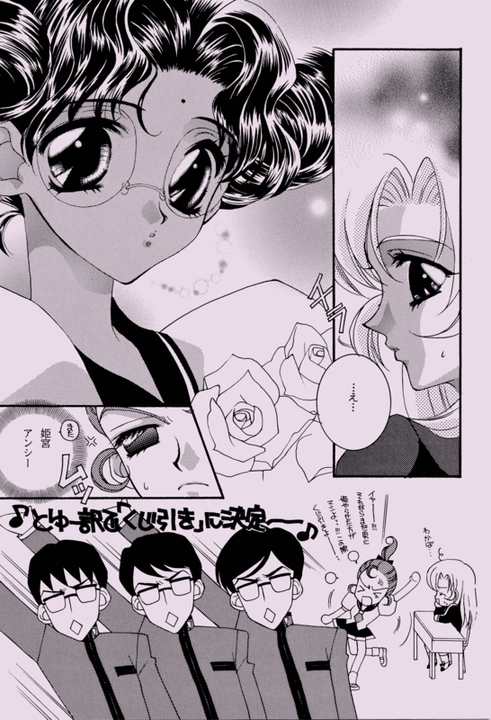 Rose Revue 1997 008