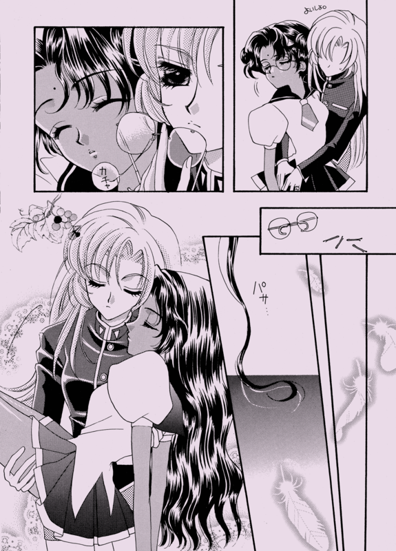 Rose Revue 1997 013
