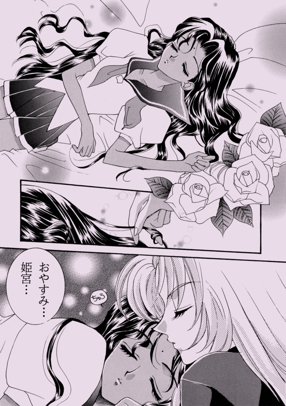 Rose Revue 1997 014