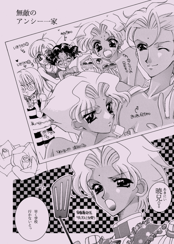 Rose Revue 1997 019