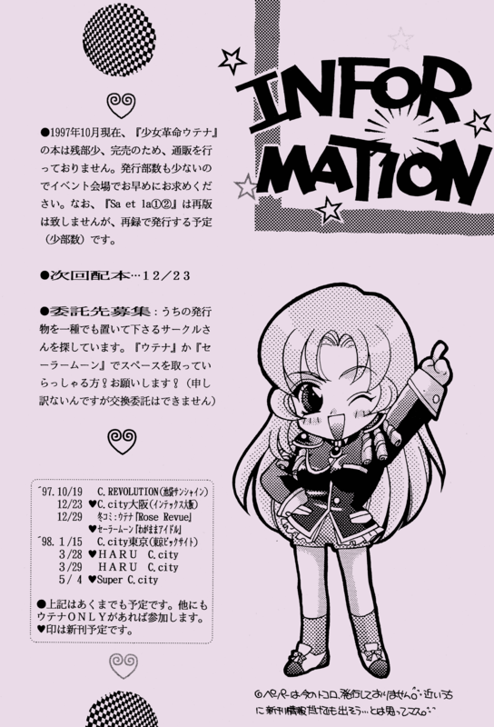 Rose Revue 1997 023