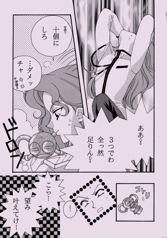 Rose Revue 1997 026