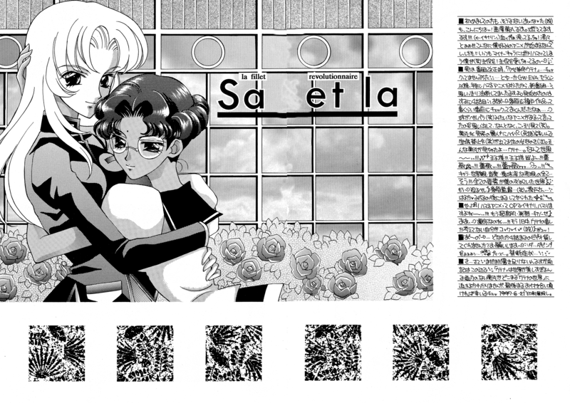 Sa Et La 003-004