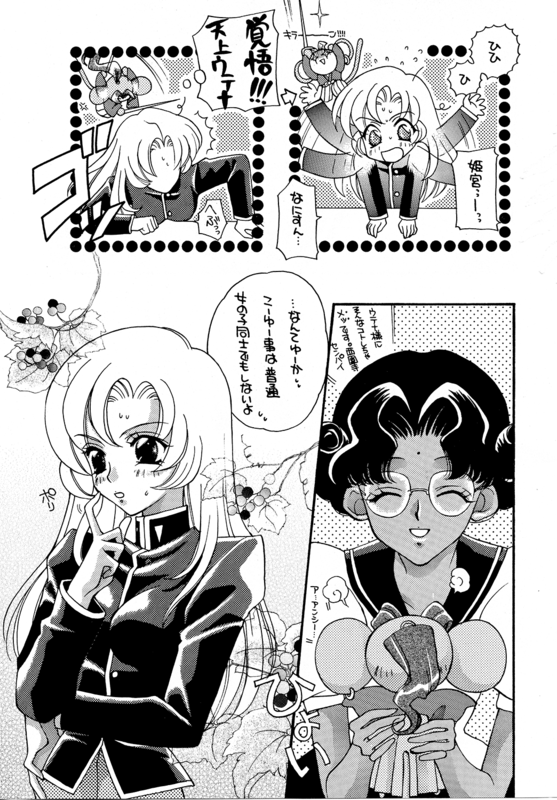 Sa Et La 008