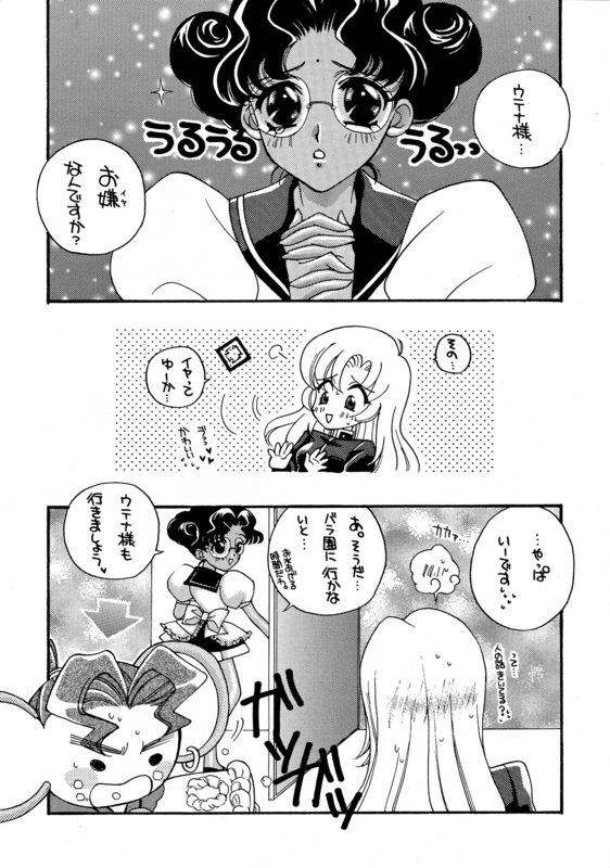 Sa Et La 009