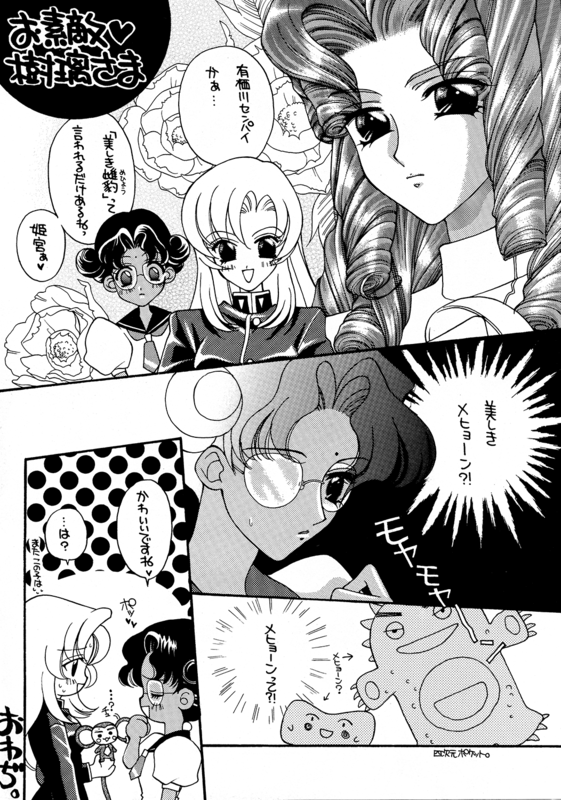 Sa Et La 016