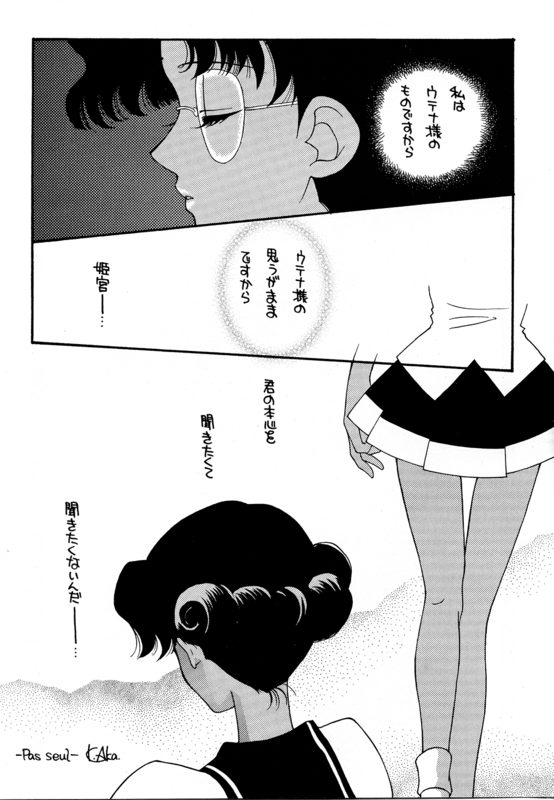 Sa Et La 026