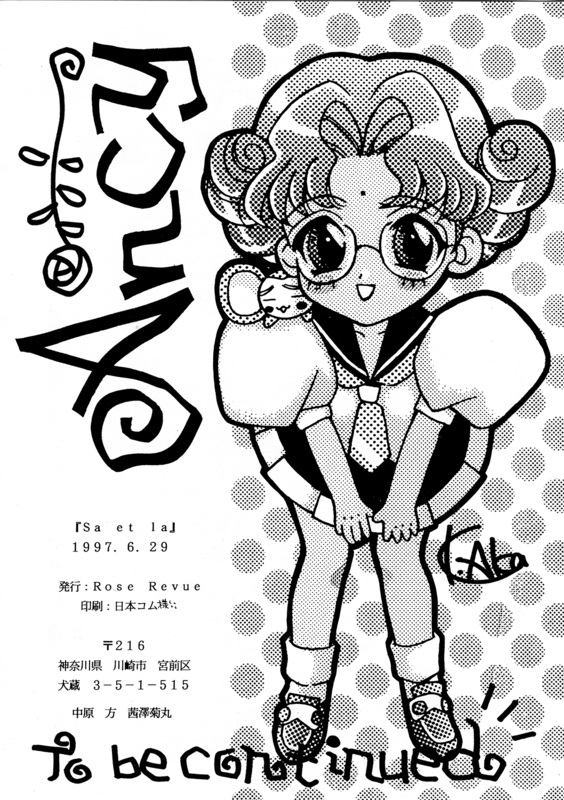 Sa Et La 029