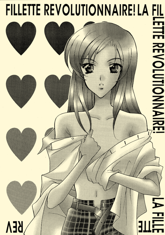 Utenas Fanbook No10 003
