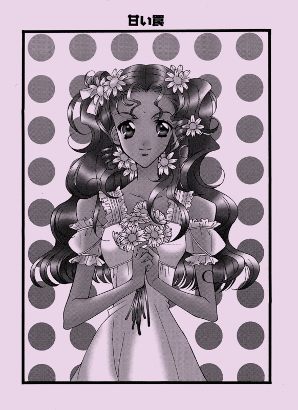 Utenas Fanbook No10 006