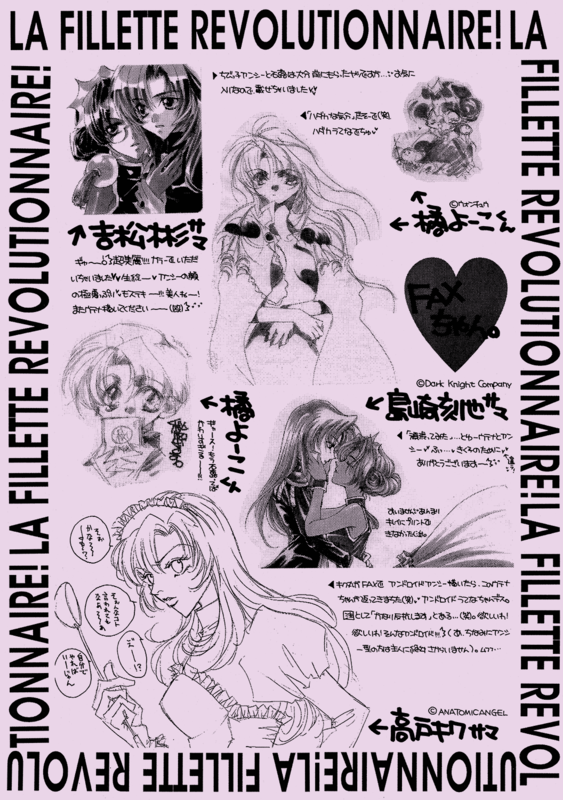 Utenas Fanbook No10 019