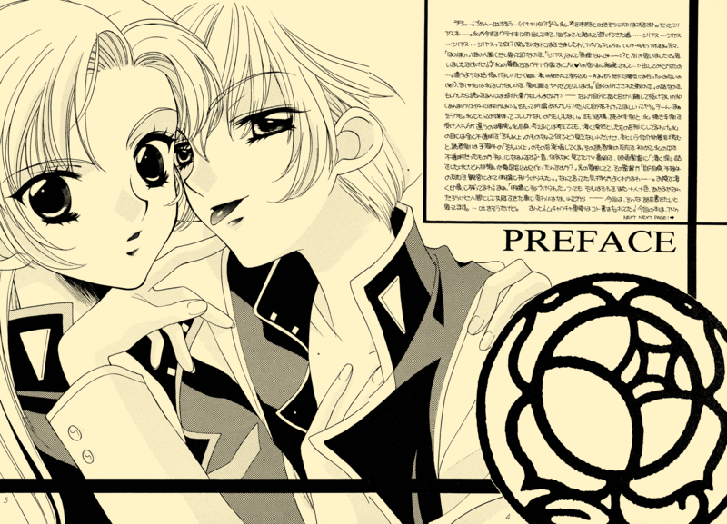 Utena's Fanbook No13 004-005