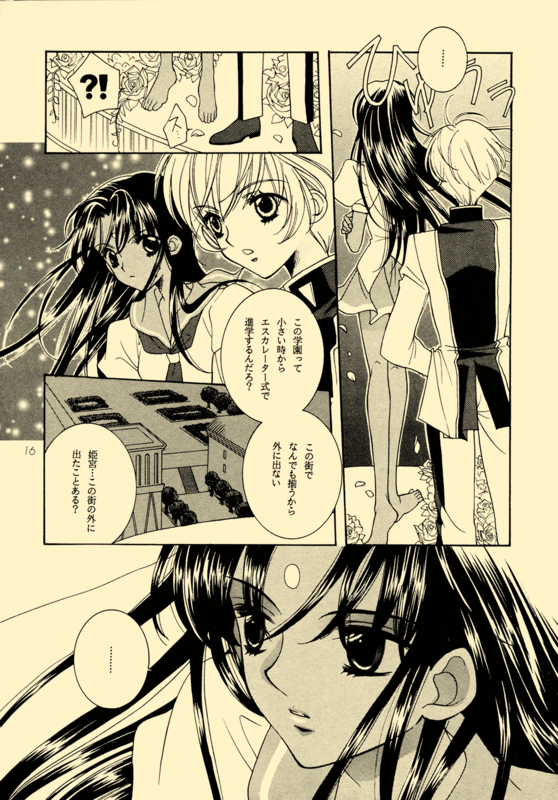 Utena's Fanbook No13 016