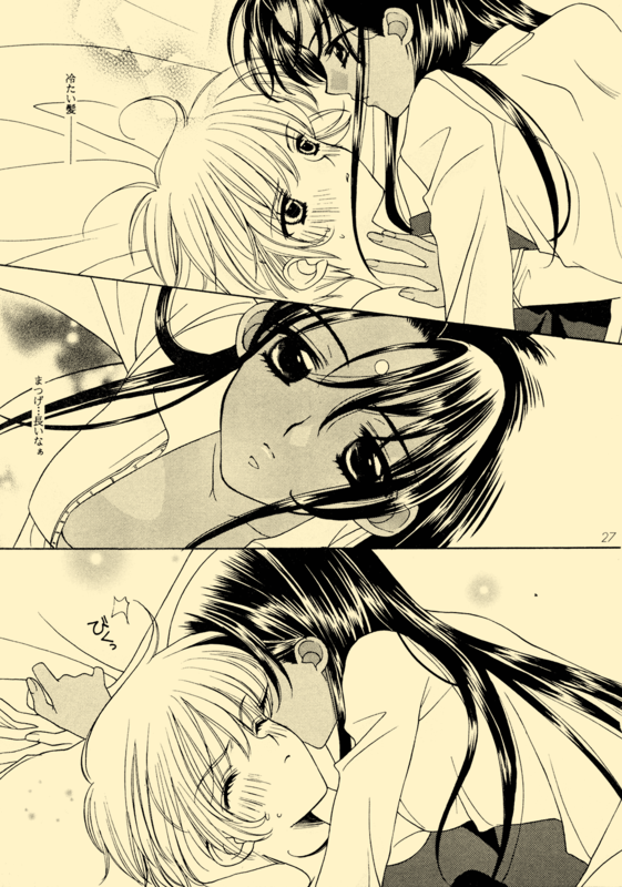 Utena's Fanbook No13 027