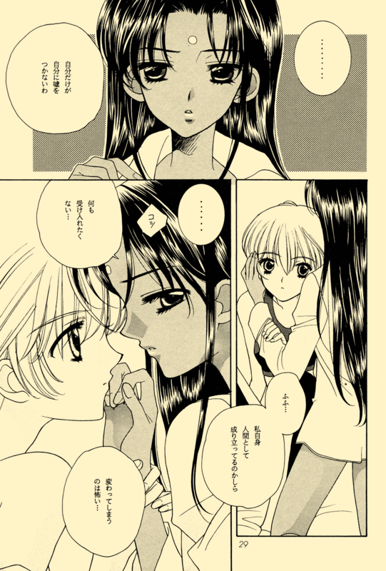 Utena's Fanbook No13 029