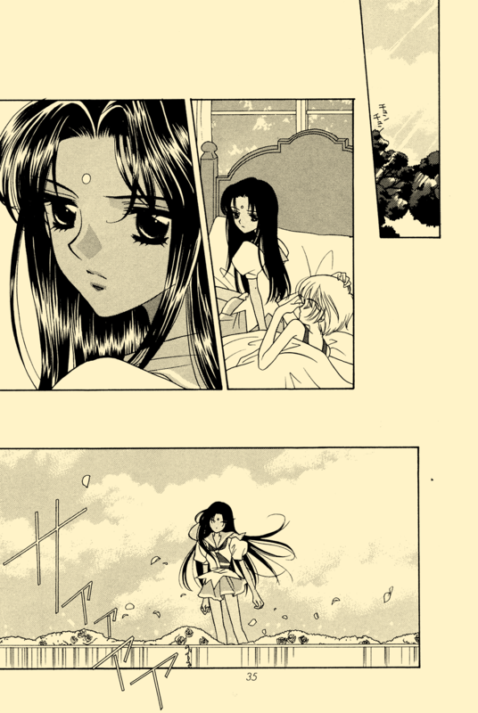 Utena's Fanbook No13 035