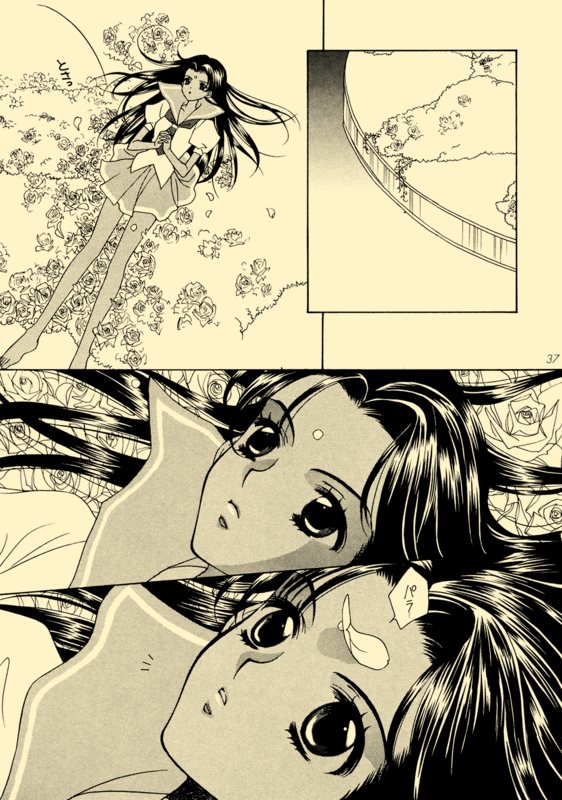 Utena's Fanbook No13 037