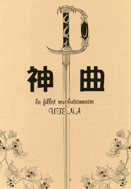 Chu 002
