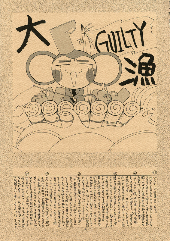 Chu 006