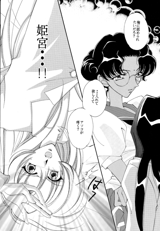 Chu 011