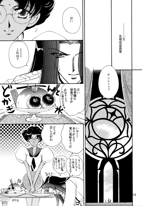 Chu 013