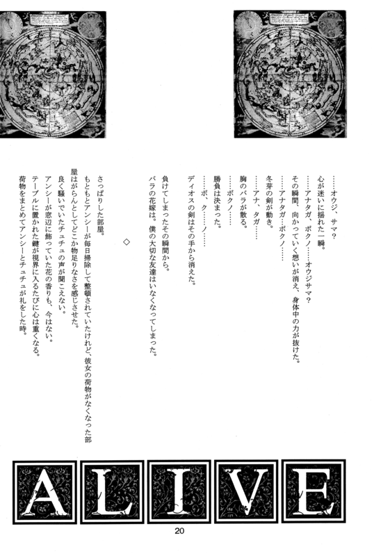 Chu 020