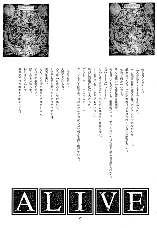 Chu 021