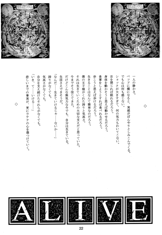 Chu 022