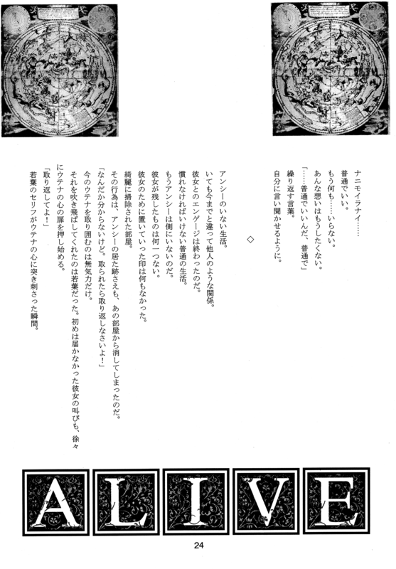 Chu 024
