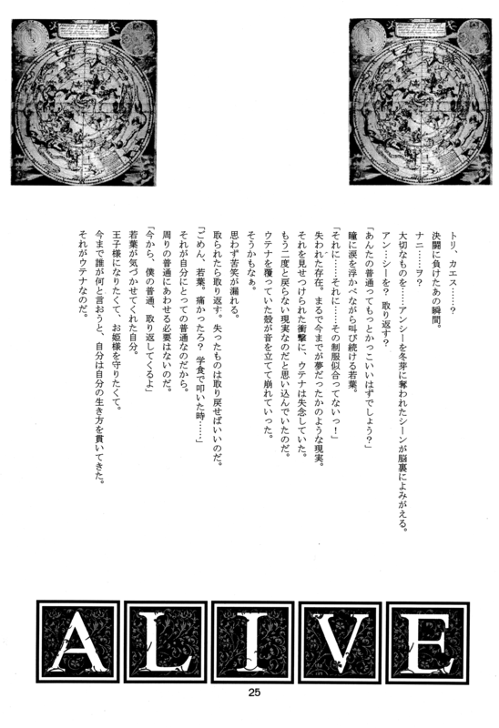Chu 025