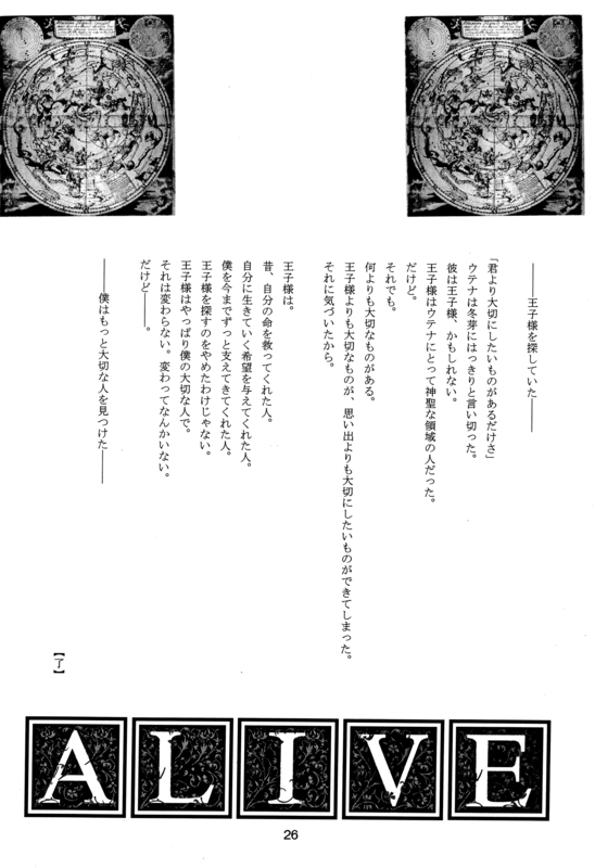 Chu 026