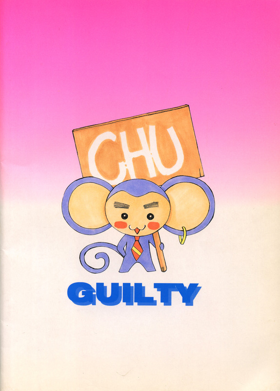 Chu 034