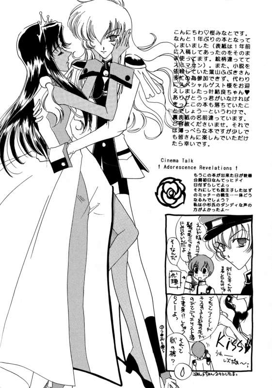 Operetta 003