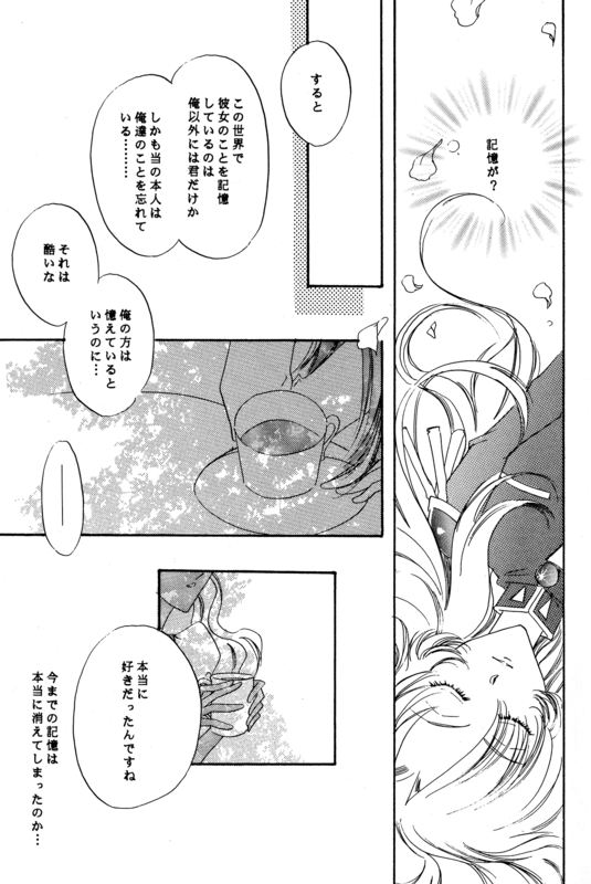 Operetta 008