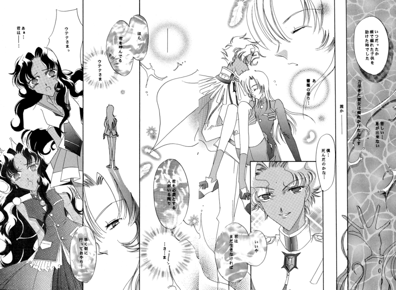 Operetta 009-010