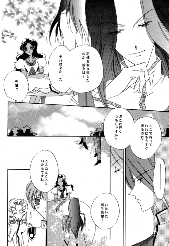 Operetta 013