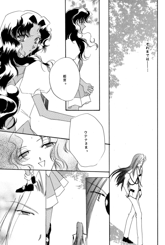 Operetta 016