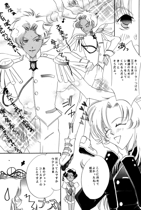 Operetta 020