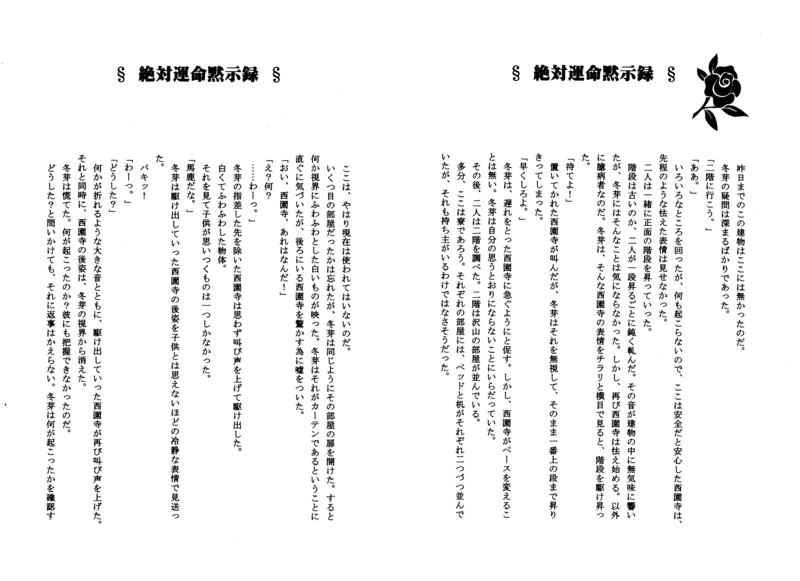 Operetta 029-030