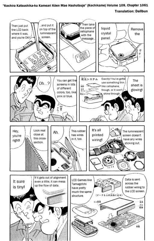 Revolutionary Detective 02